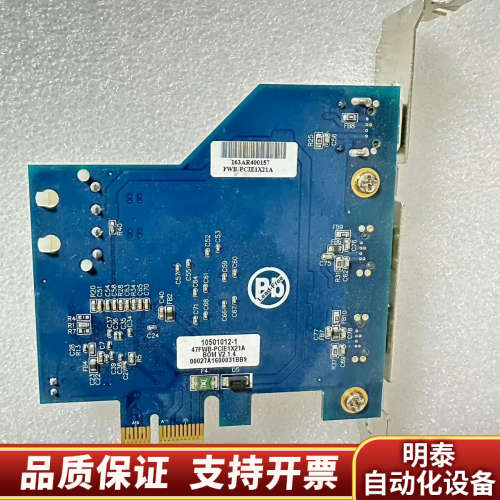 IOI 台湾 FWB-PCIE1X21A/B PCI-E转1.询价