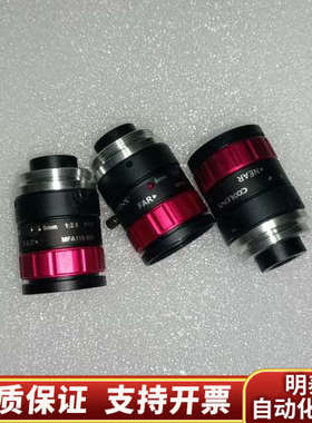 COOLENS视清 工业相机镜头 MFA118-S08, 8.询价