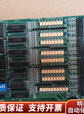 Aurotek/和椿 PIO3432S 分板机IO卡.询价
