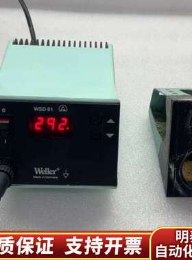 Weller WSD81 无铅台 威乐台 询价