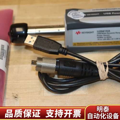 科技 U2041XA USB 宽动态范围电源传感器 10询价