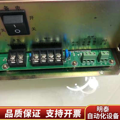 泰和安TX3016/3006     TD0806电源，.询价