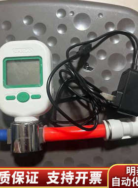 气体流量计 siargo矽翔微机电MF5706-N-10.询价