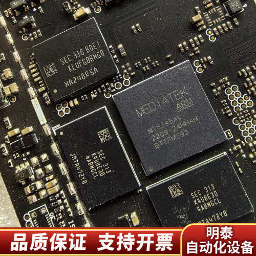 MT8395AV主板，8+512G内存，带蓝牙，WIFI，主.询价