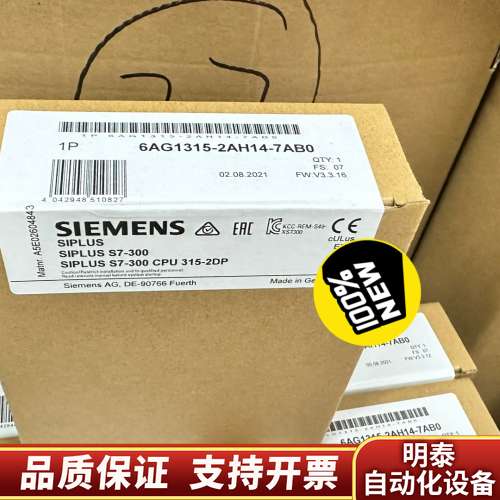 6AG1315-2AH14-7AB0询价
