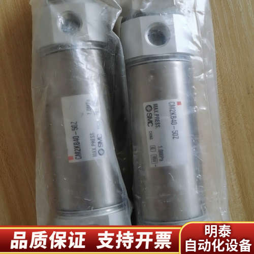 SMC气缸CM2KB40-50Z,,带原厂。.询价