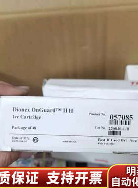 赛默飞Dionex OnGuard II H 1cc色谱柱，.询价