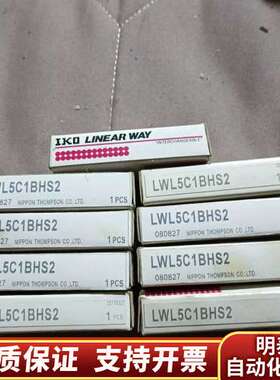 lko lwl5c1bhs2，9个，1000询价
