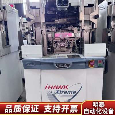 ASM线机iHawk-Xtreme线机，产能高效，设备稳询价
