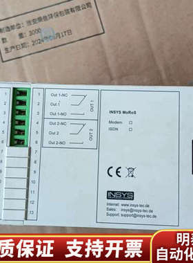 INSYS 交换模块.询价