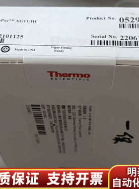 赛默飞离子色谱阴离子保护柱AG11-HC，货号05296.询价