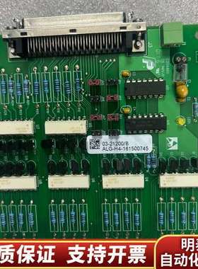 03-21200/B (S03-2064/CP)询价