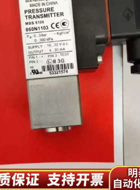 丹佛斯压力传感器060N1103议价…….询价
