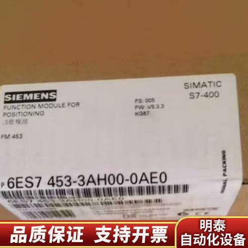 翻新6ES7451-3AL00-0AE0/6ES7452询价