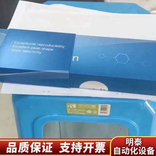 【C4半制备柱】月旭Ultimate XB-C4半制备液相色.询价