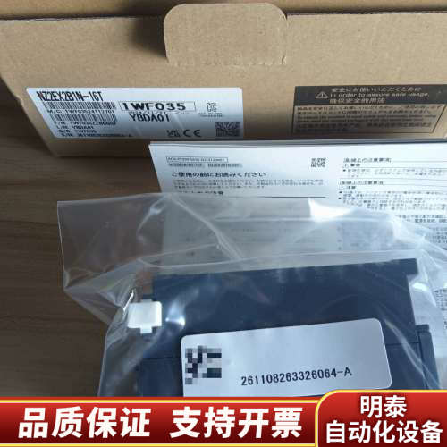 NZ2EX2B1N-16T 24年产.询价