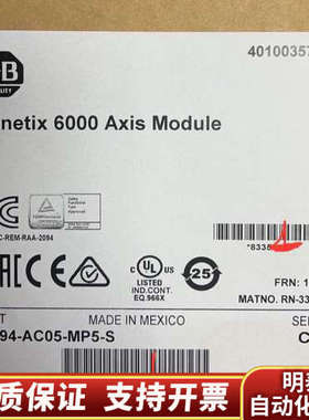 2094-AC05-MP5-S  .询价