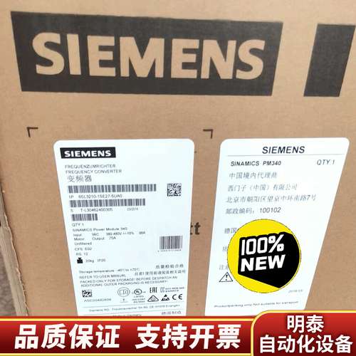 6SL3210-1SE27-5UA0S120变频器询价