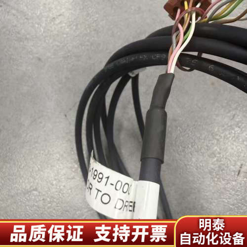 MTOR TO DREI 信号线，型号836-1991-00.询价
