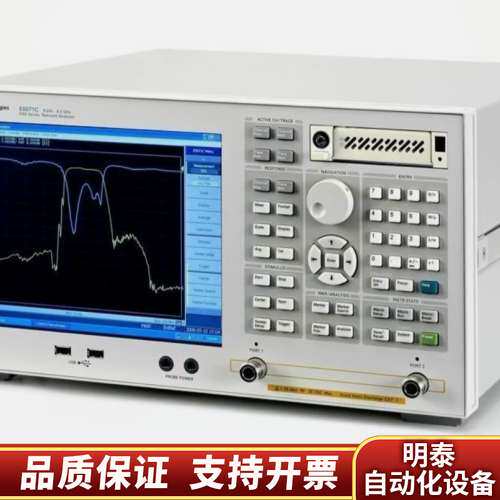 科技 E5071C 8.5GHz ENA 矢量网络询价