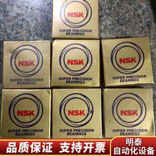 nsk 7910ctynsulp4 400询价