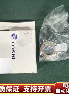 DISCO2寸HAB螺母，型号LKBZ-913063.询价