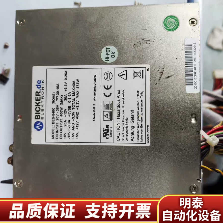 BICKER电源 BES-540C 图 400W.询价