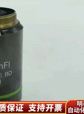 OLYMPUS奥林巴斯UMPlanFl 20X/0.46 B.询价