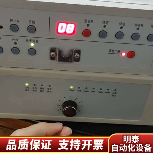 北大青鸟功率放大器，150瓦，型号:JBF-11S/SP15.询价