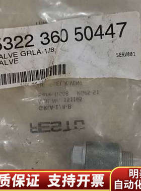 帕纳科荧光仪气路调节阀5322 360 50447（一号仓8.询价