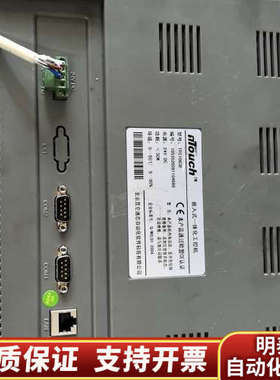 昆仑通态嵌入式一体化工控屏 TPC1063E，通电，.询价