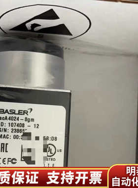 Basler巴斯勒Aca4024-8gm黑白工业相机，122.询价