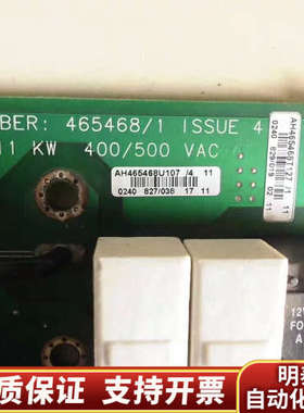 690 7.5KW电源板 AH465468U107 AH46.询价