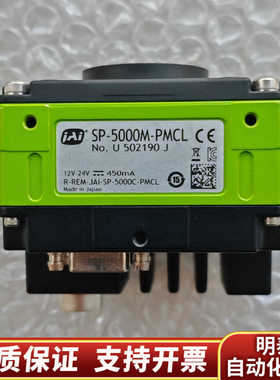 JAI工业相机SP-5000M-PMCL，500万像素，10.询价