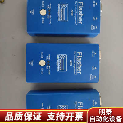 Segger 5.07.01 Flasher ARM.询价