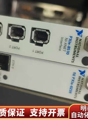 NI PXIe-8510 NI-XNET接口模块，6个端口，.询价