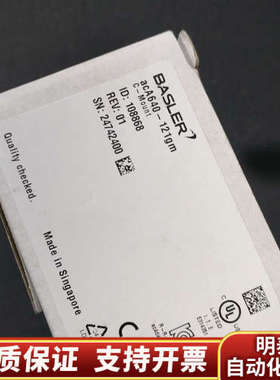 巴斯勒Balser工业相机 型号： acA640-121.询价