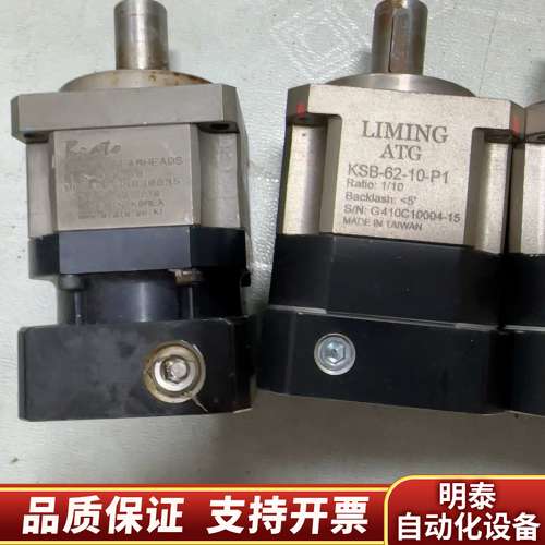ATG减速机、KSB-62-10-P1、1:10减速机、询价