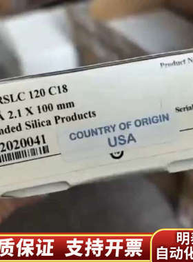 赛默飞Dionex戴安068982超高效液相色谱柱，型号.询价