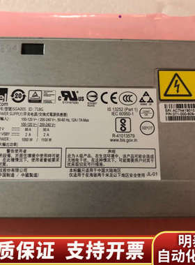 AcBel SGA005 1100W,071-000-609.询价