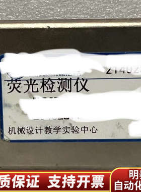 ESE-LOG USB ESML10-MB-3074荧光检测.询价