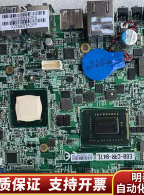 E68-CAR-847E 1037U小主板一体机主板拆.询价