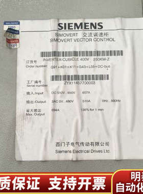 G91+K01+K11+G43+L55+DC-bus.询价