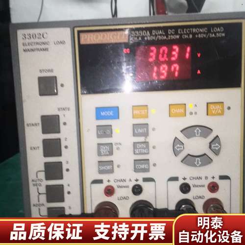 博计负载 PRODIGIT 3302Ｃ+3330A负载仪 ，询价