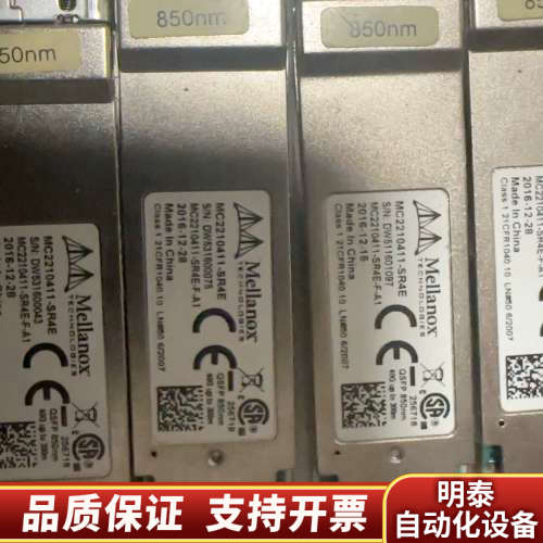 Mellanox/迈络思MC2210411-SR4E M.询价
