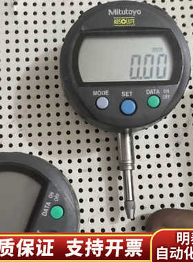 三丰数显百分表543-400BS 0-12.7MM0.01.询价