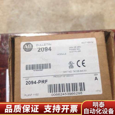 2094-PRF，Kinetix6000，AB伺服控制器.询价