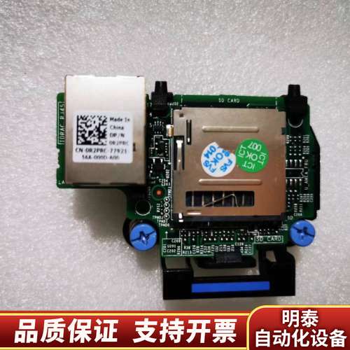 戴尔DELL R430 R530 T430 IDRAC8询价