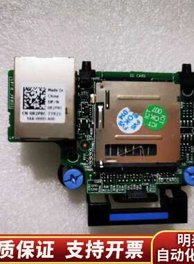 戴尔DELL R430 R530 T430 IDRAC8询价