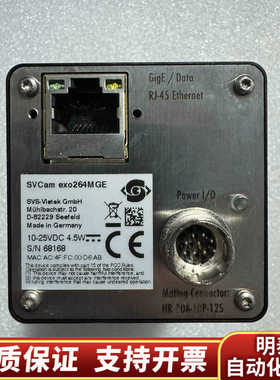 SVS工业相机SVCam，型号：exo264MGE，.询价